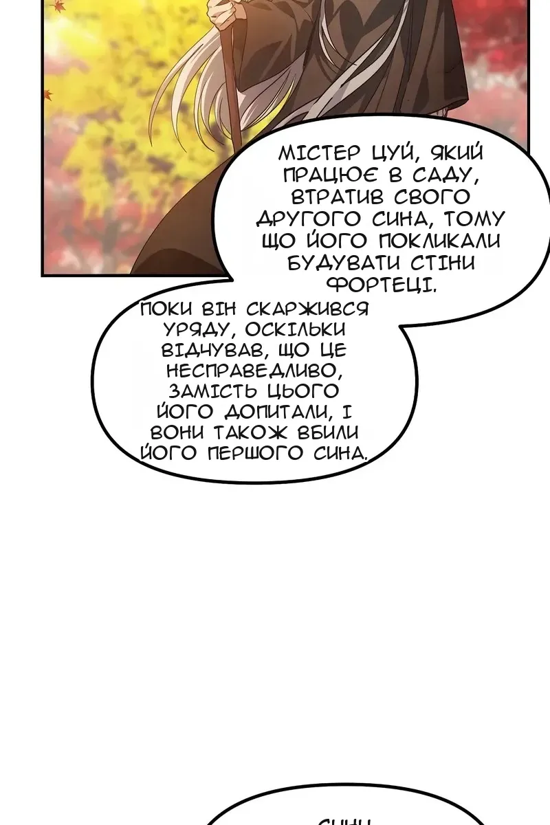 Сторінка 46