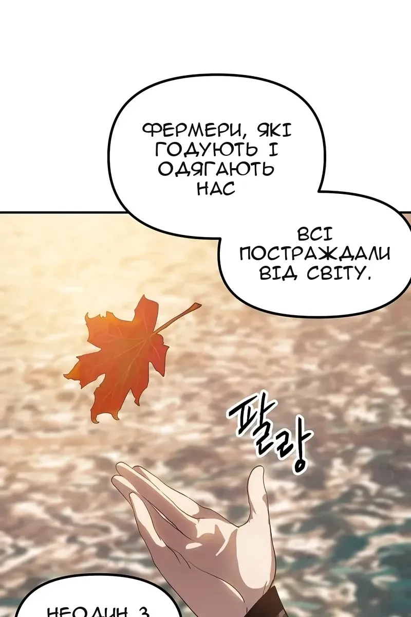 Сторінка 48