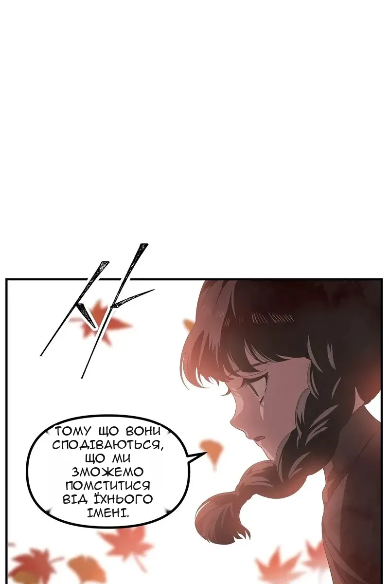 Сторінка 51