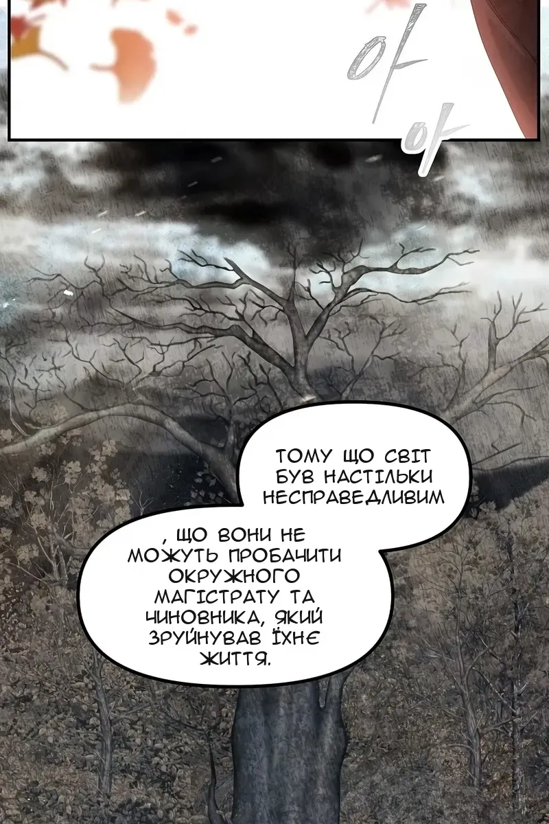 Сторінка 52