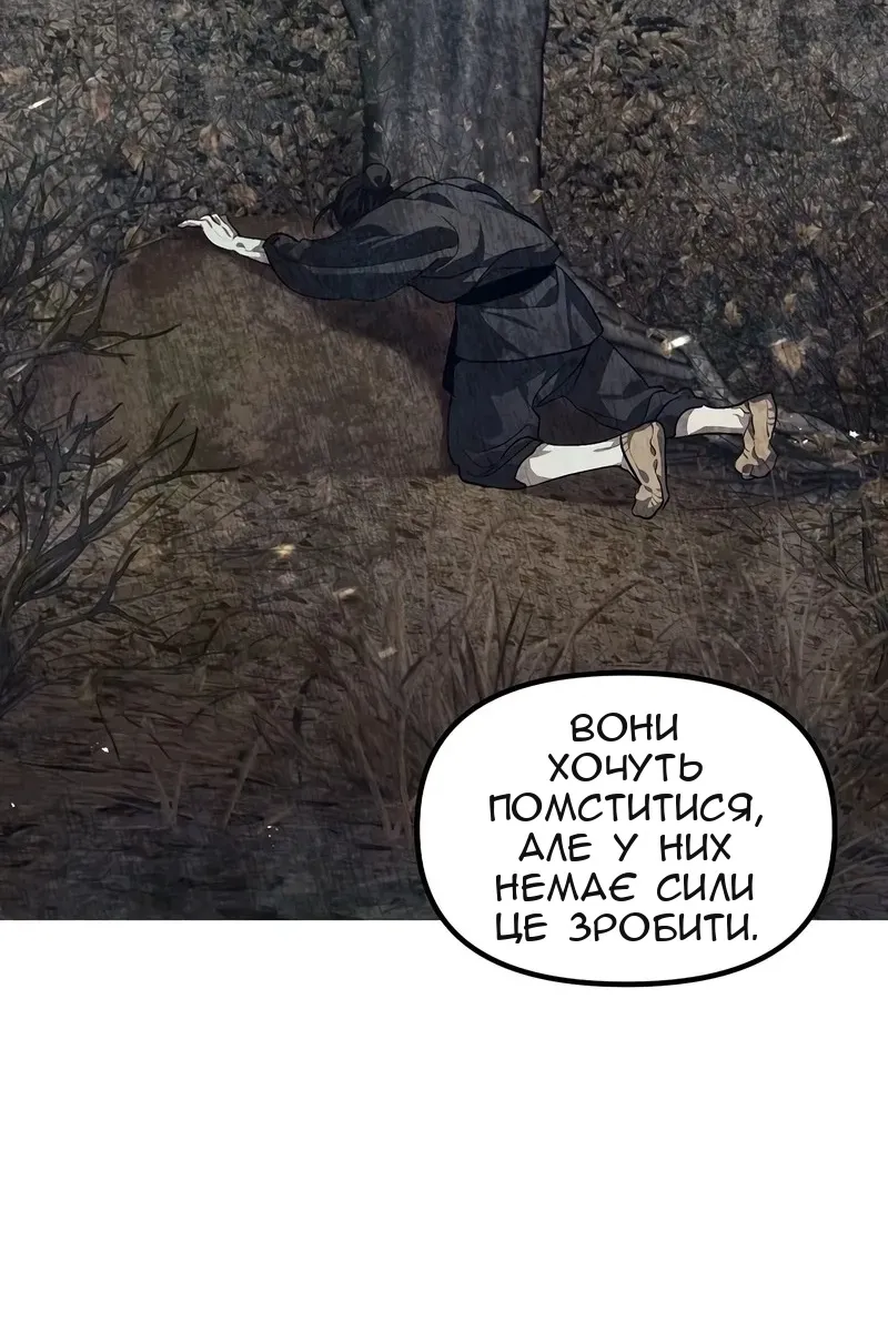Сторінка 53