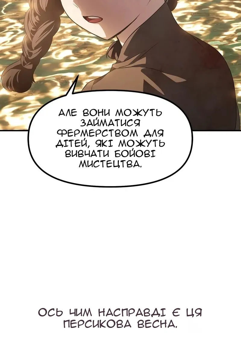 Сторінка 55