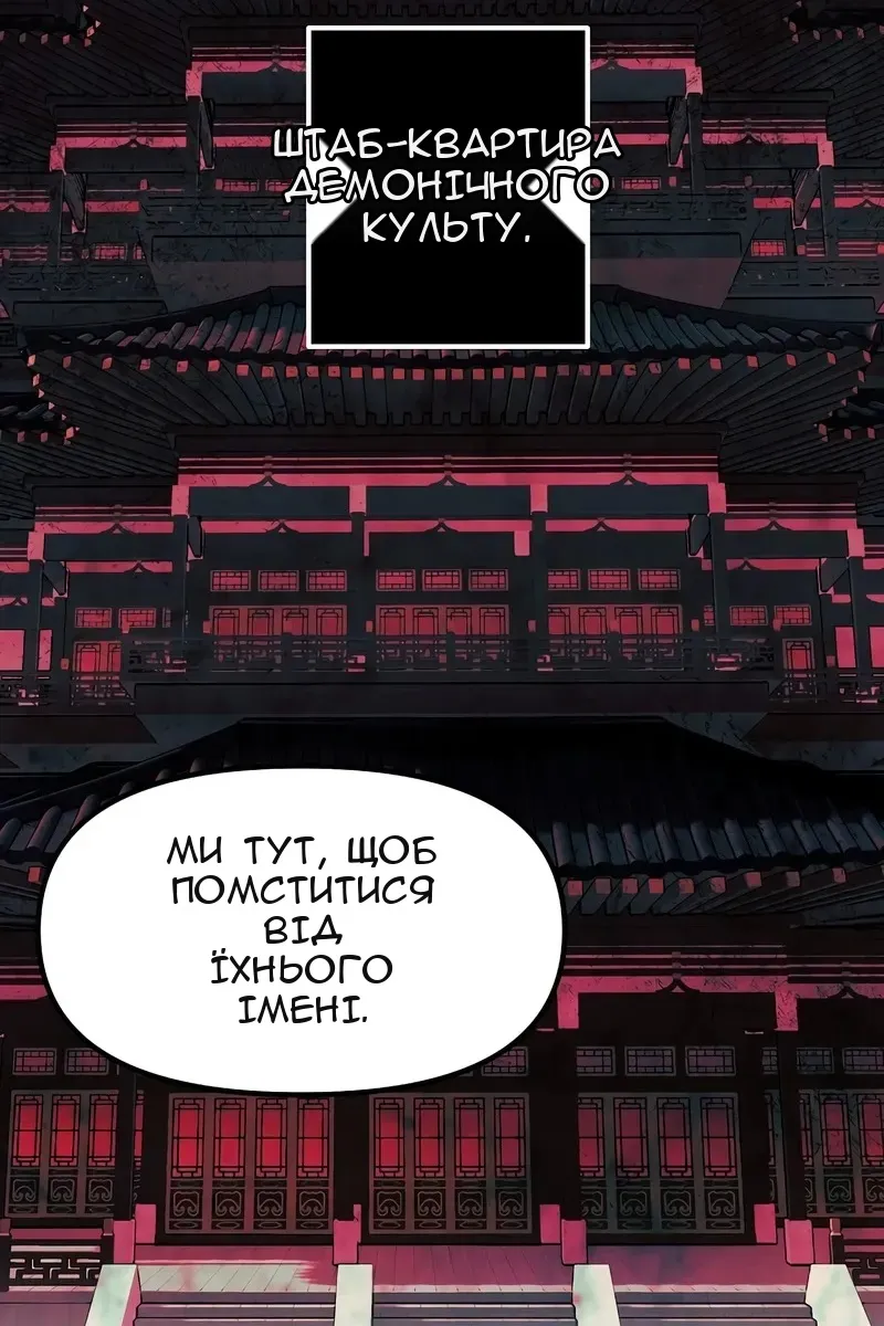 Сторінка 57