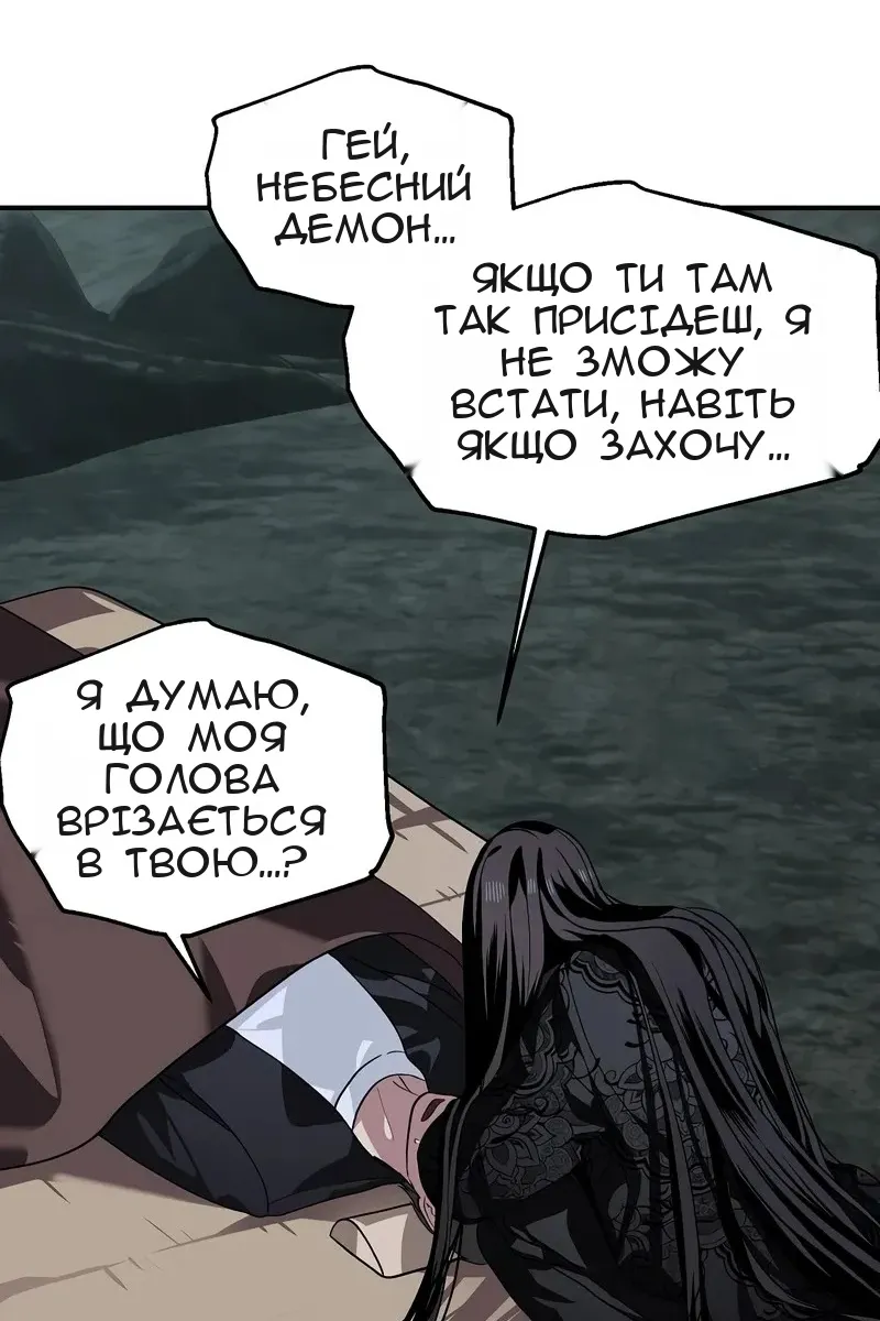 Сторінка 75