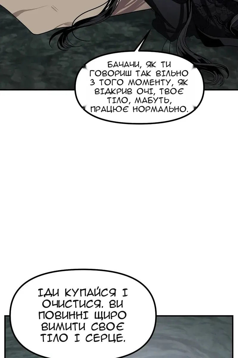 Сторінка 76