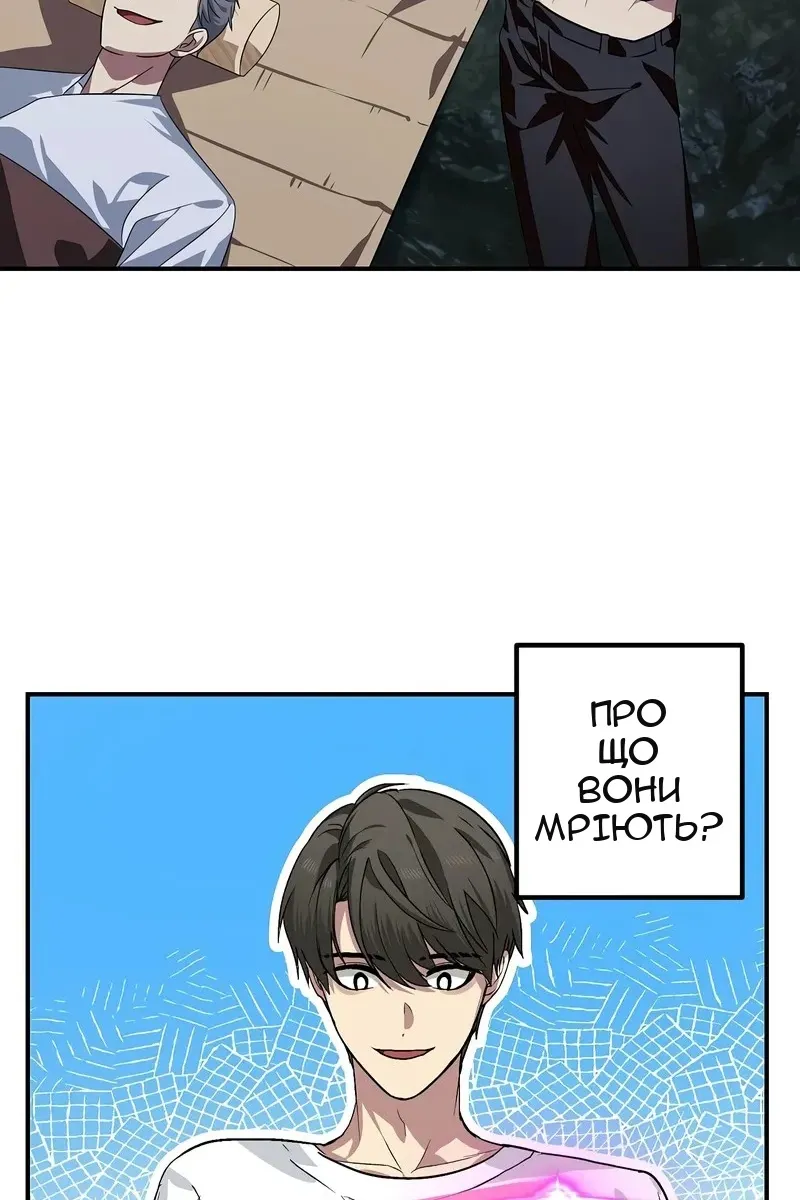 Сторінка 79