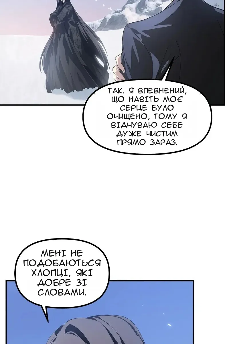Сторінка 84