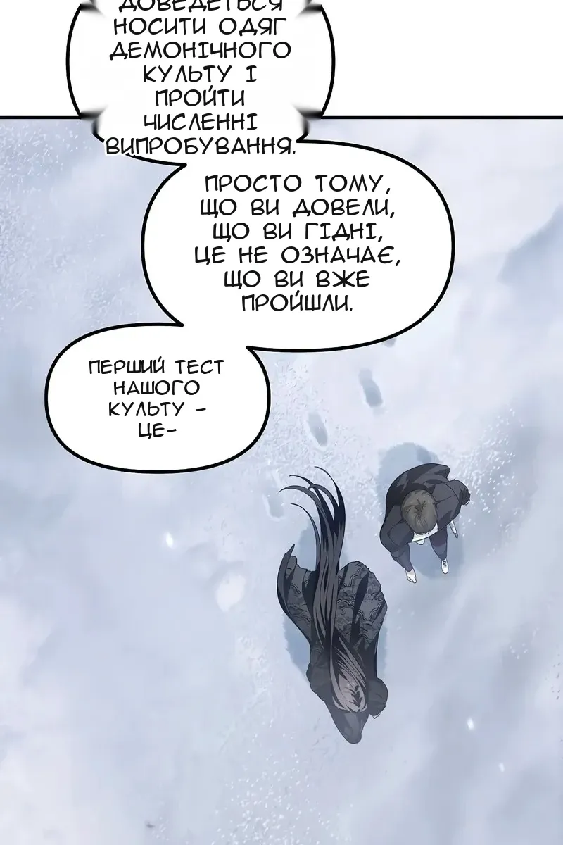 Сторінка 90