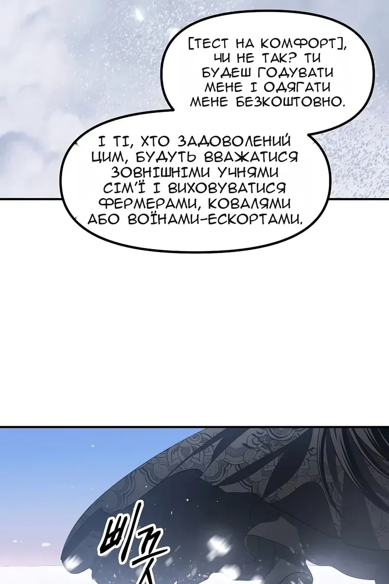 Сторінка 91