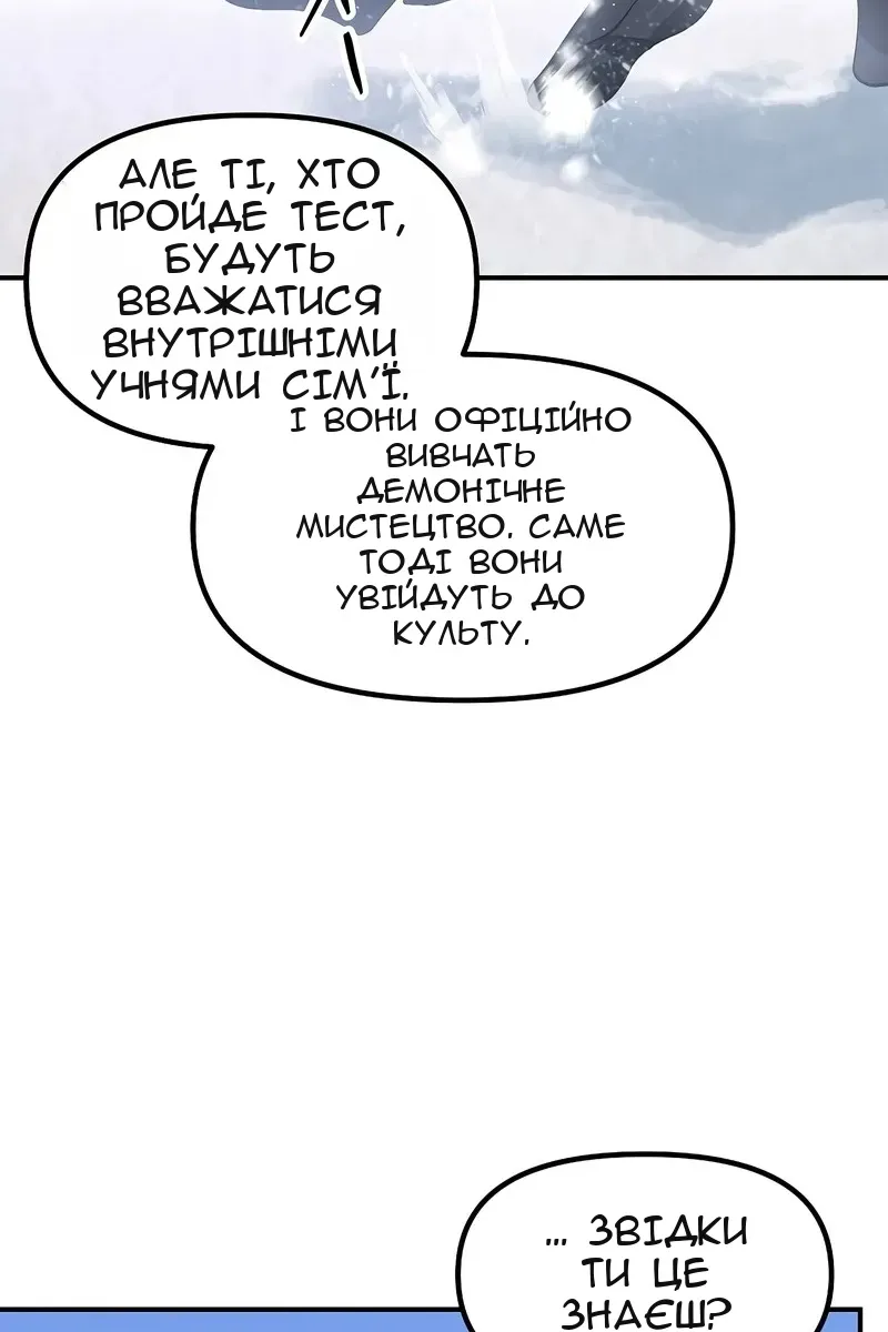 Сторінка 92