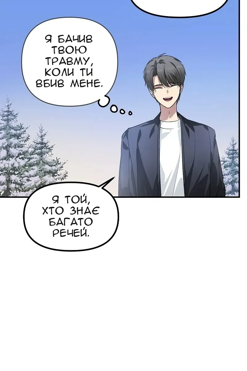 Сторінка 93