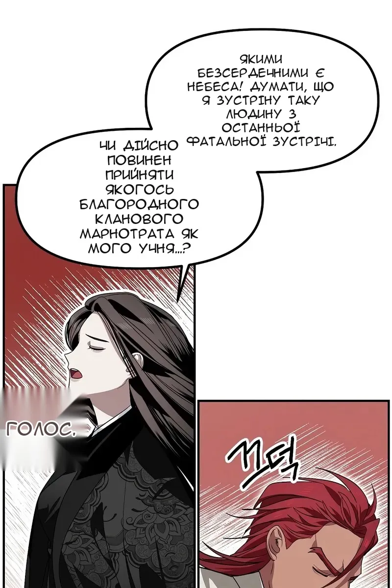 Сторінка 94