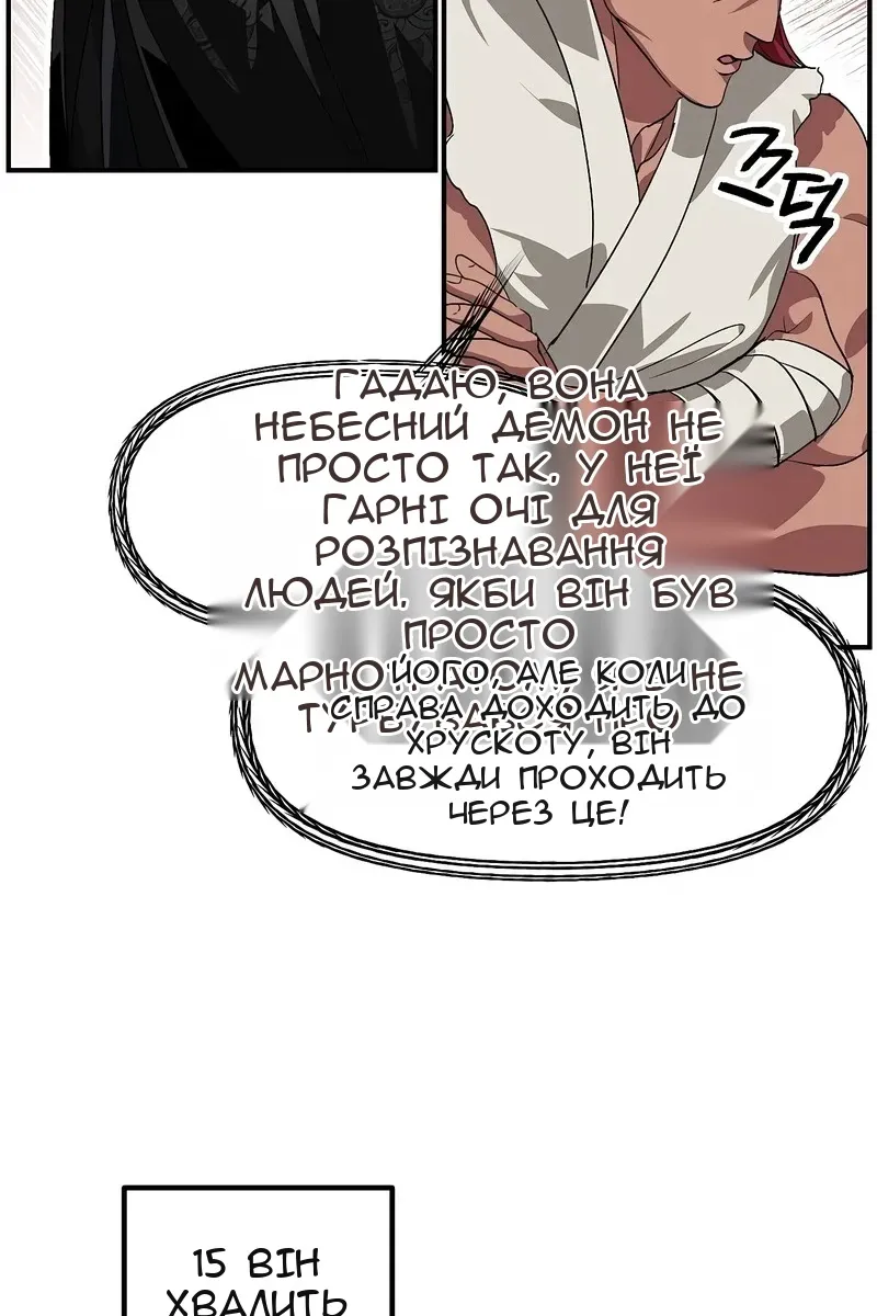 Сторінка 95