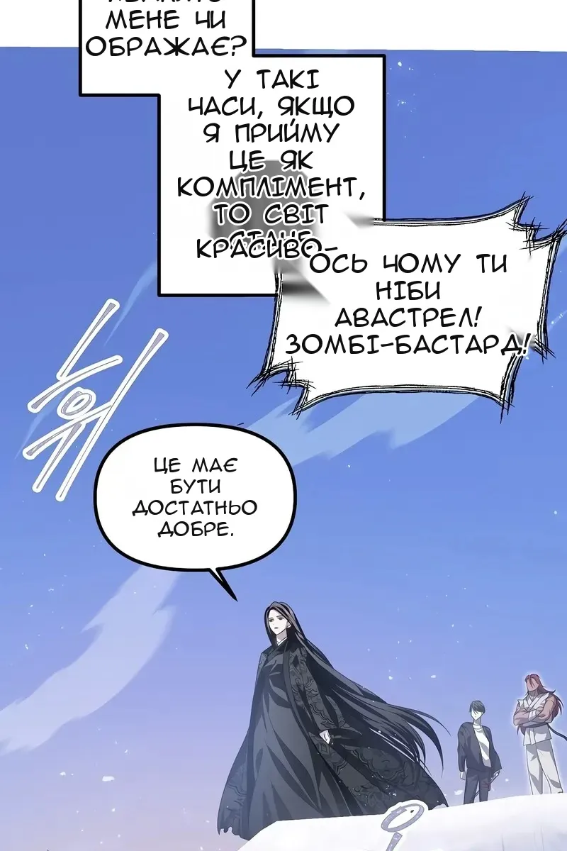 Сторінка 96