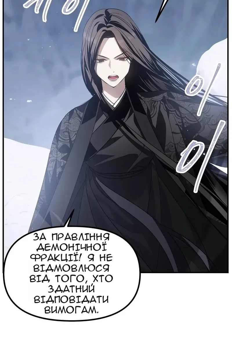 Сторінка 98