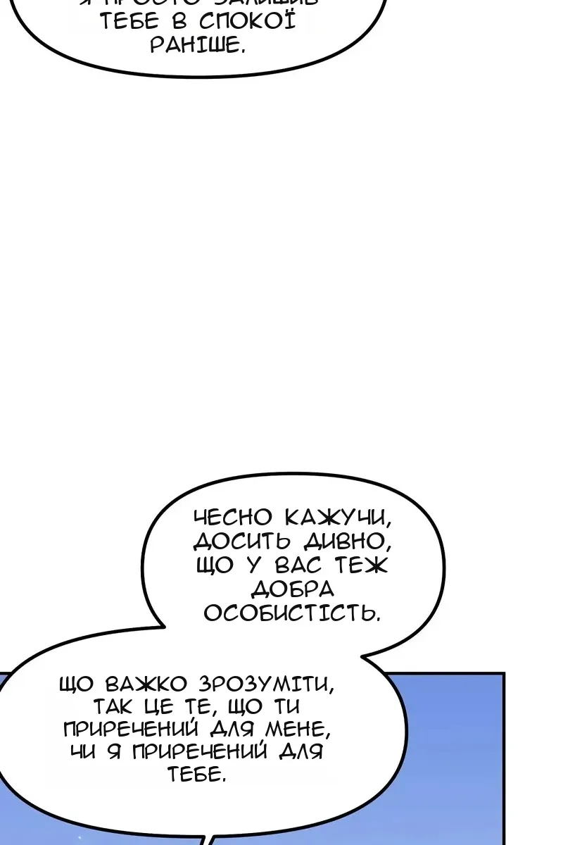 Сторінка 103
