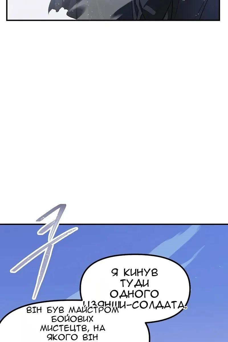 Сторінка 106