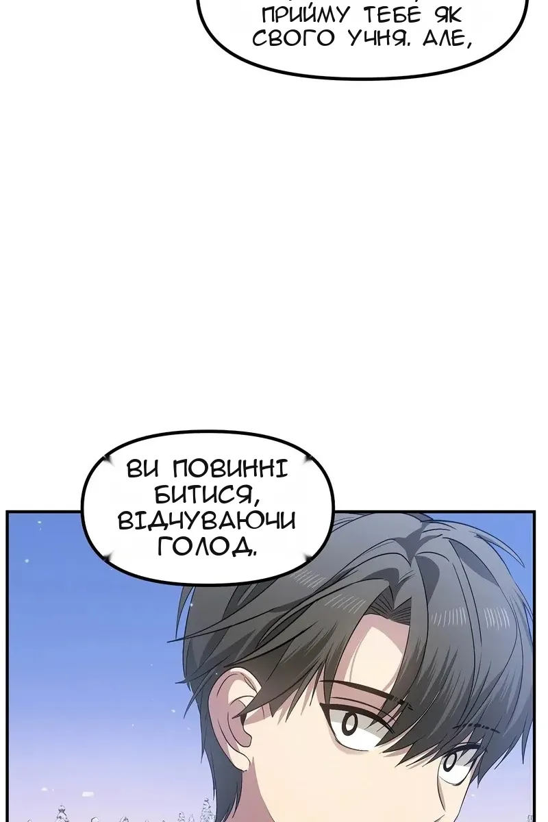 Сторінка 108