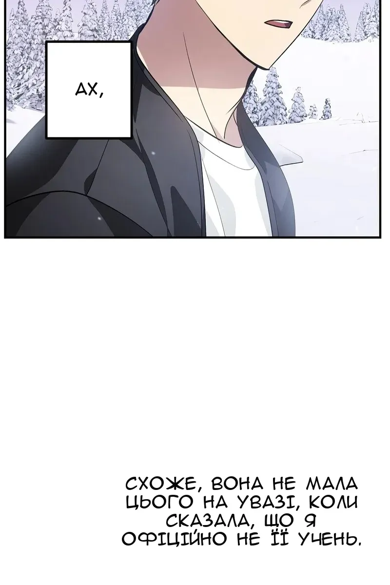 Сторінка 109