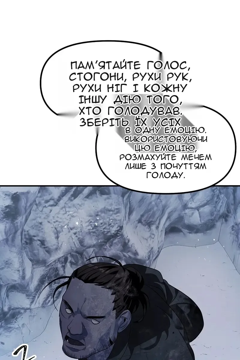 Сторінка 112