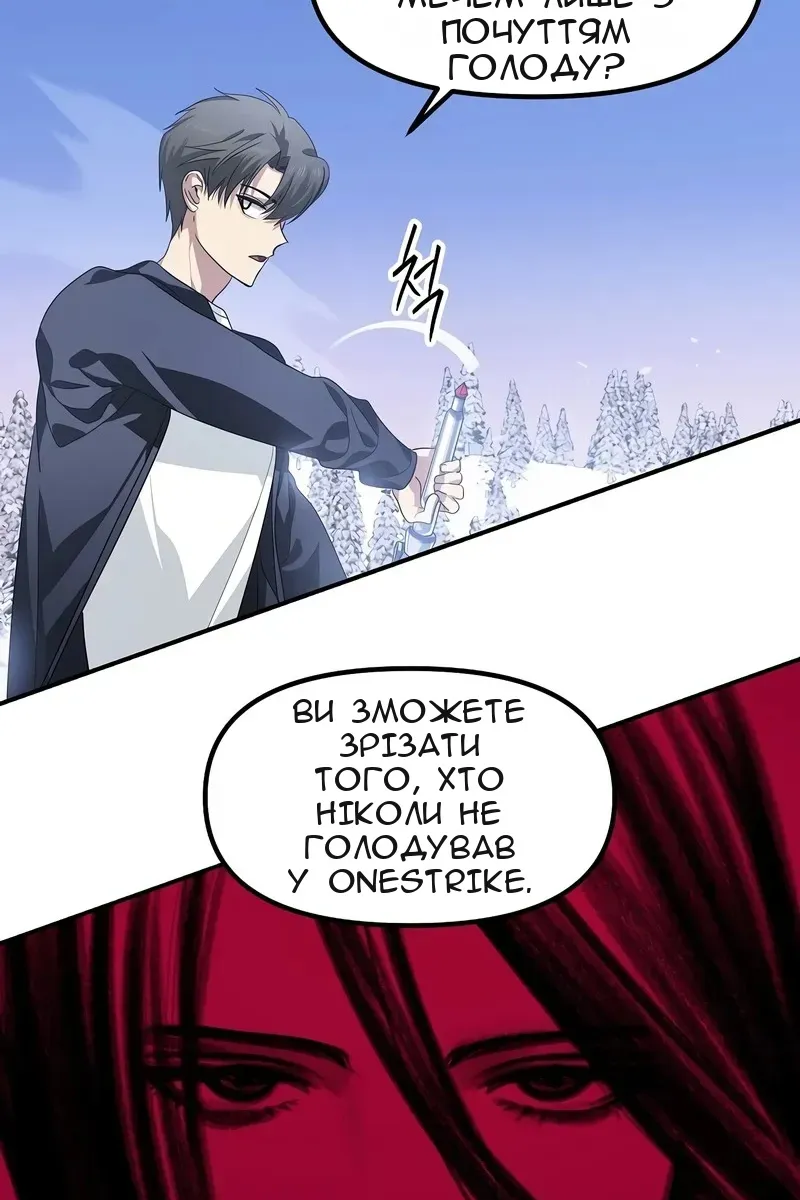 Сторінка 114