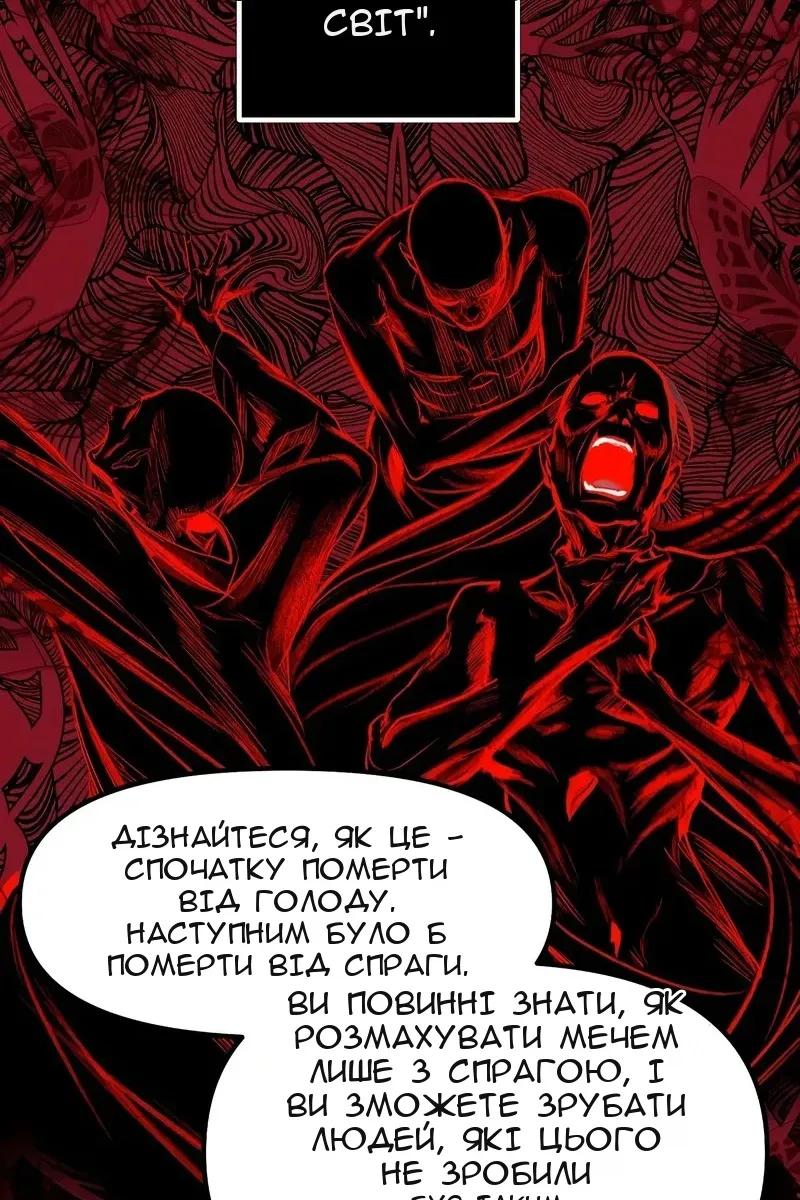 Сторінка 116