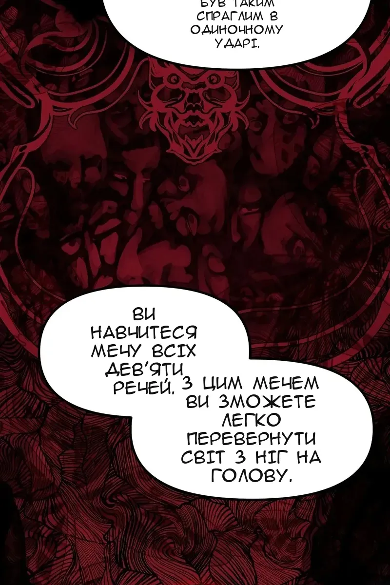 Сторінка 117