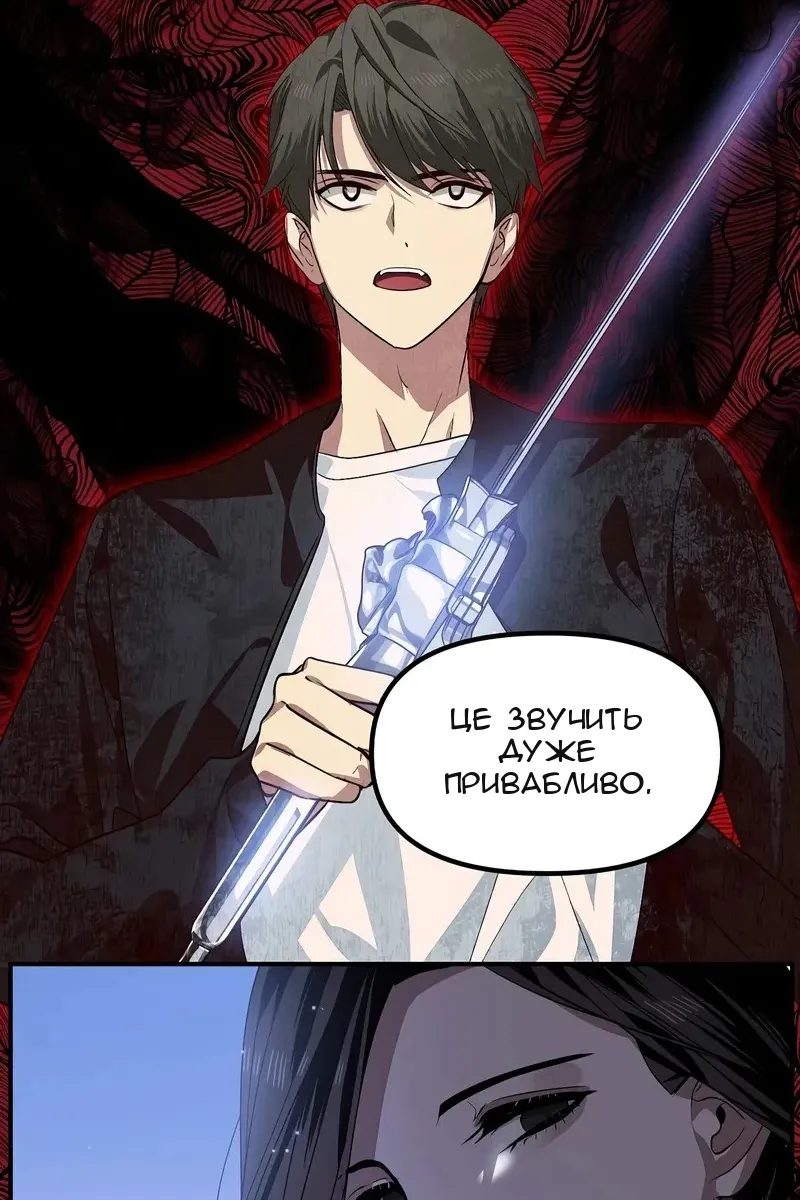 Сторінка 118