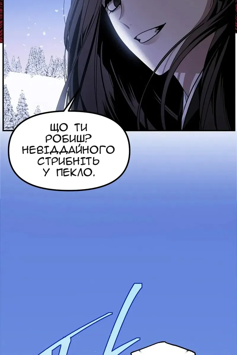 Сторінка 119