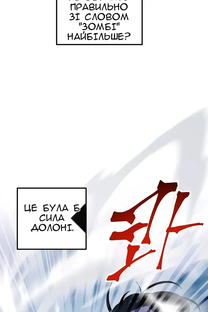 Сторінка 3