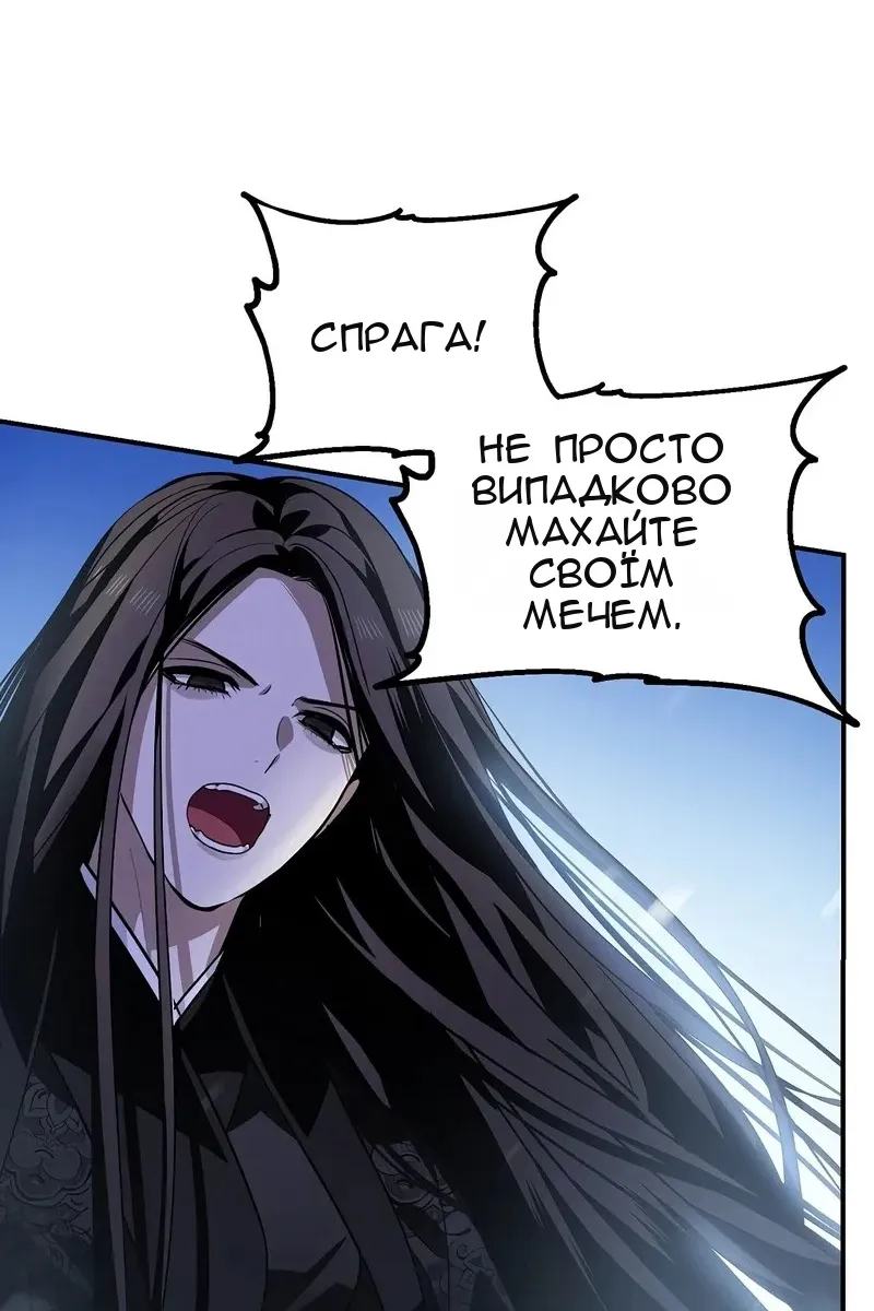 Сторінка 9