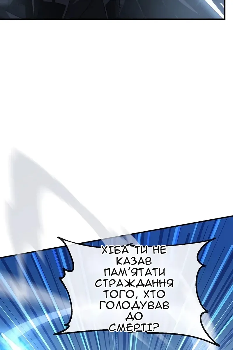 Сторінка 10