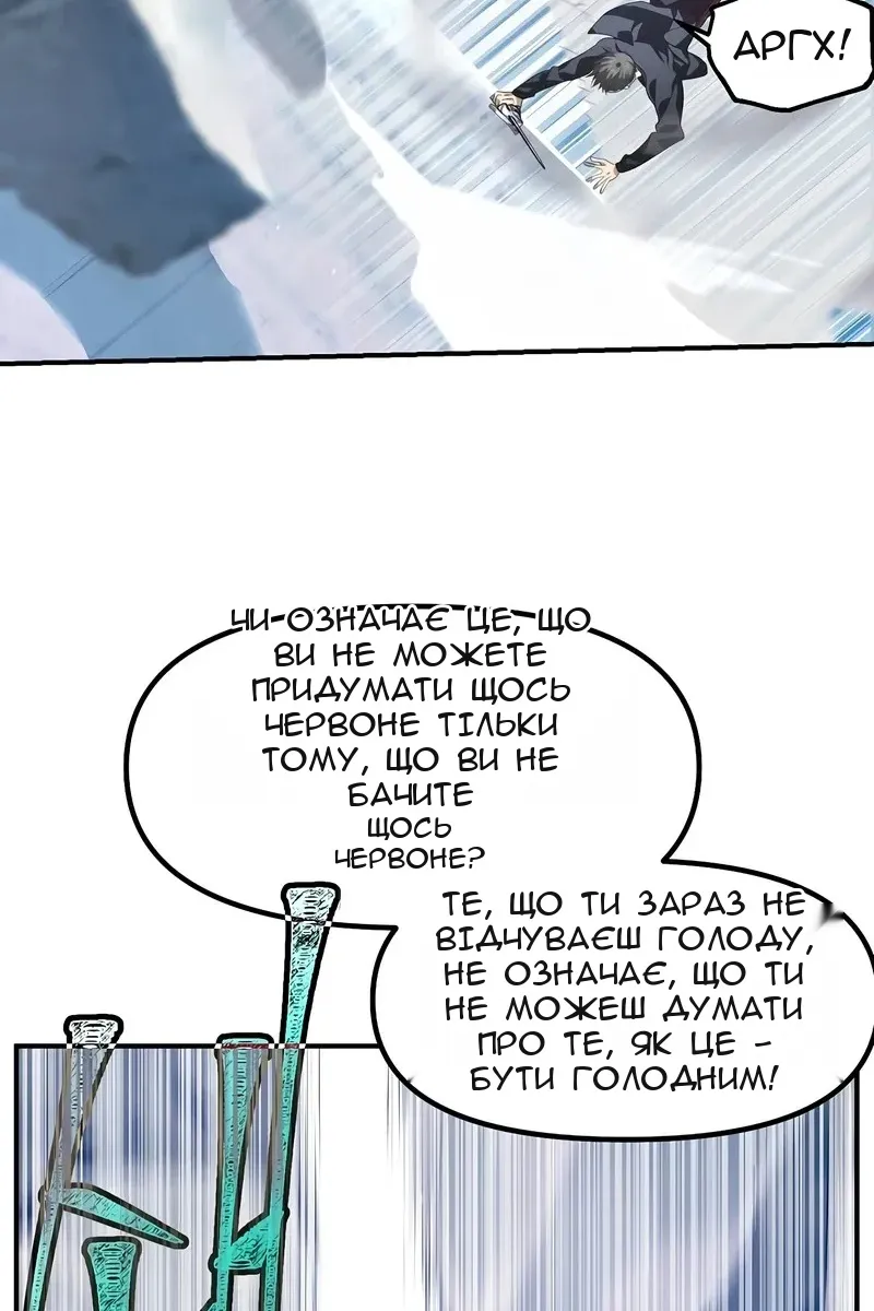 Сторінка 14