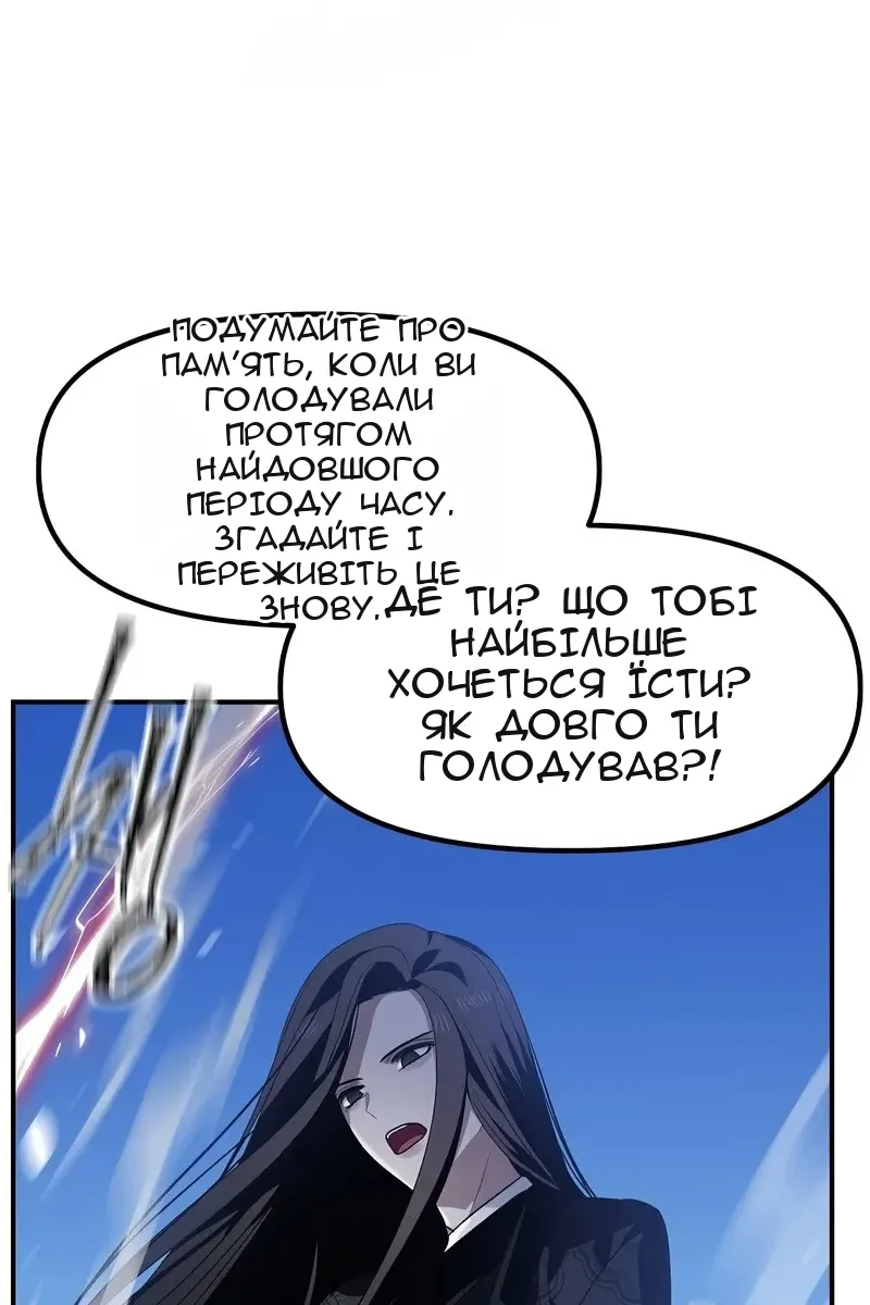 Сторінка 18