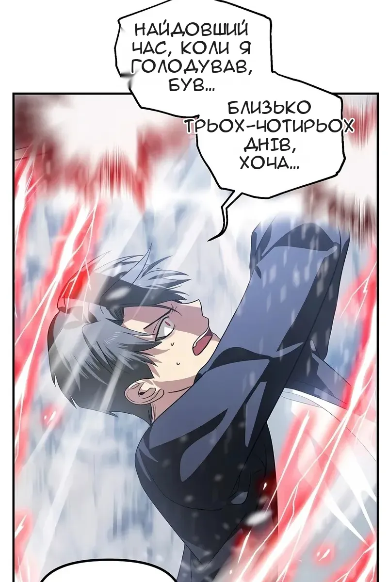 Сторінка 20