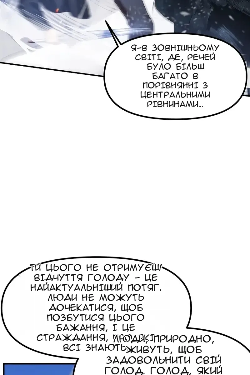 Сторінка 24