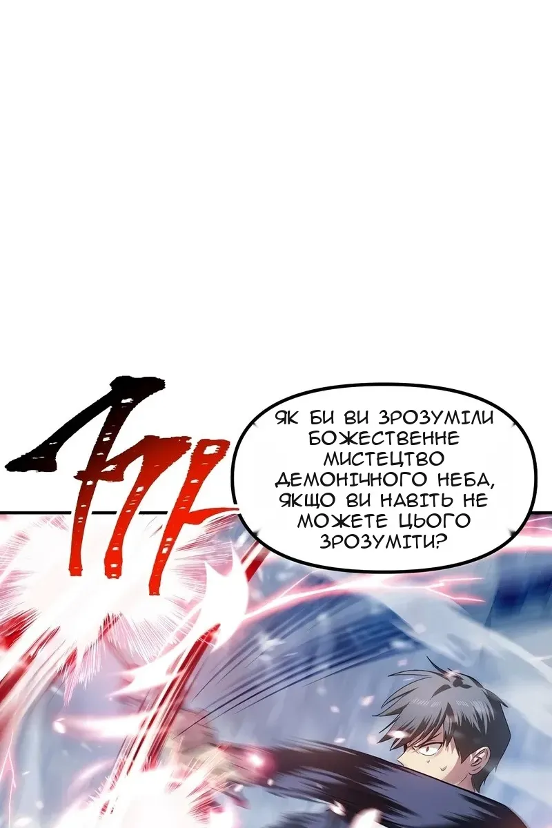 Сторінка 26