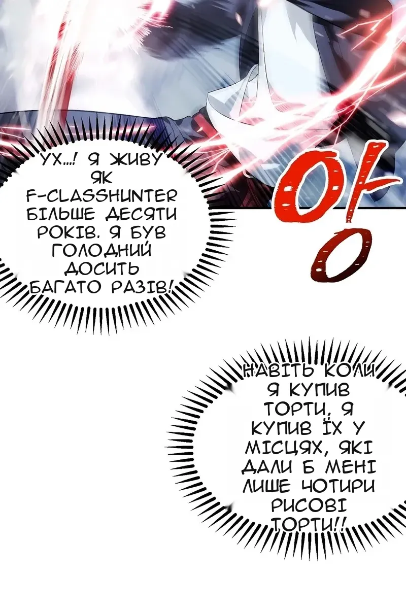 Сторінка 27
