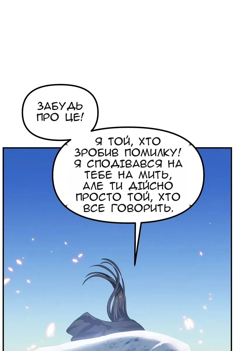 Сторінка 28
