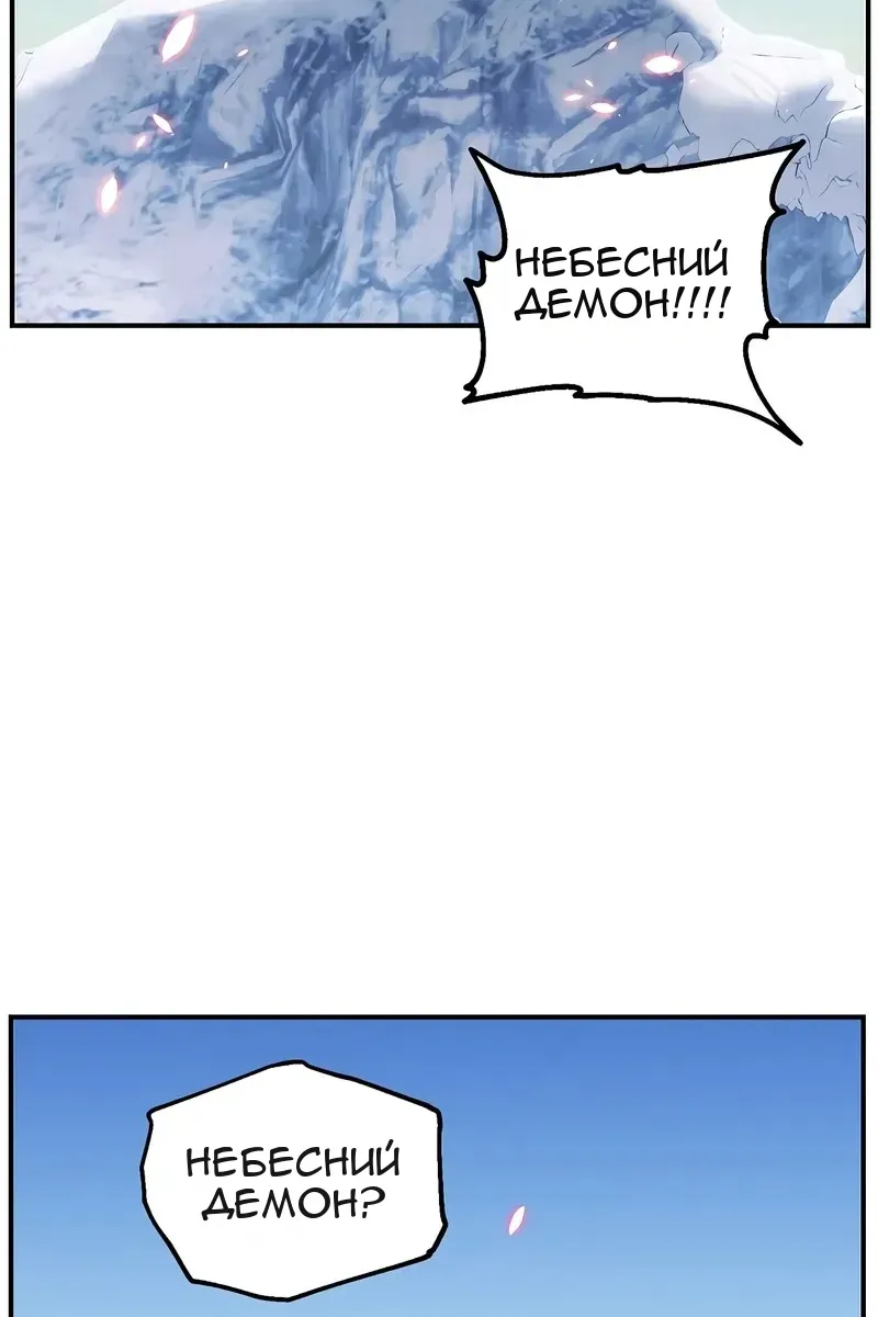 Сторінка 29