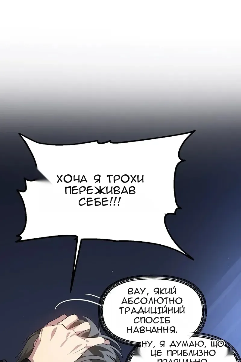 Сторінка 37