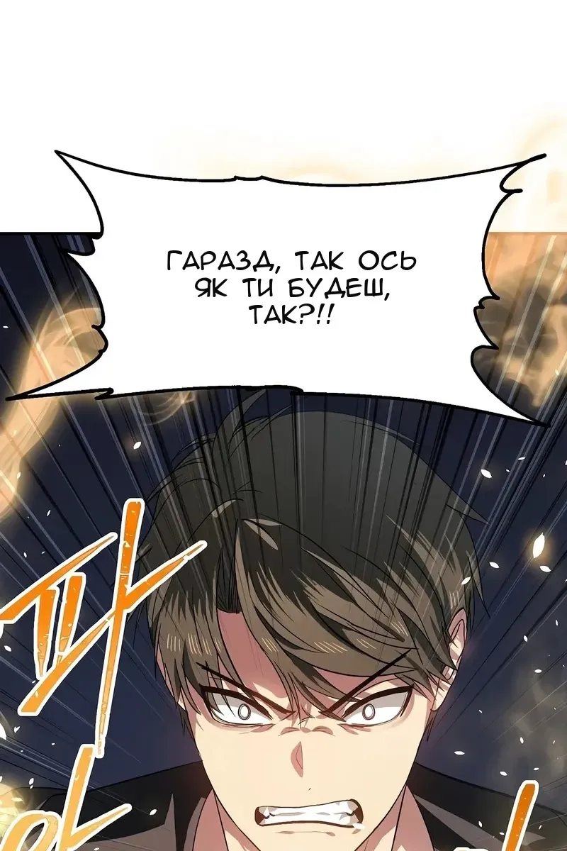 Сторінка 39