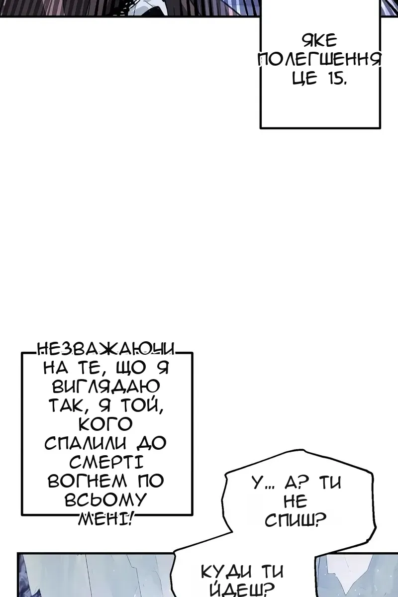Сторінка 43