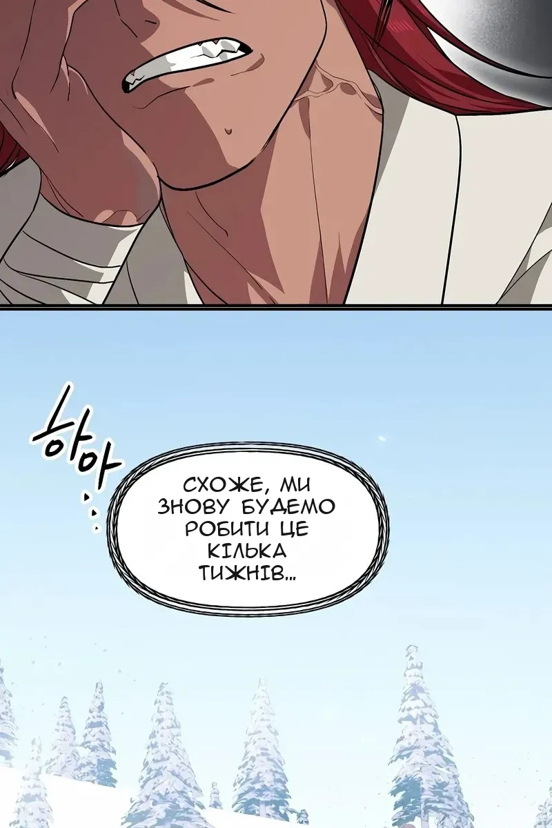 Сторінка 46