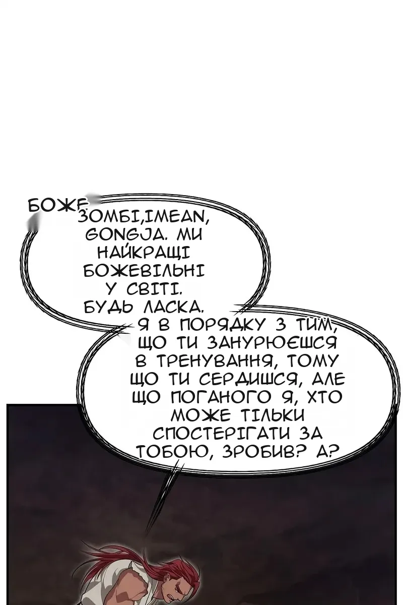 Сторінка 52