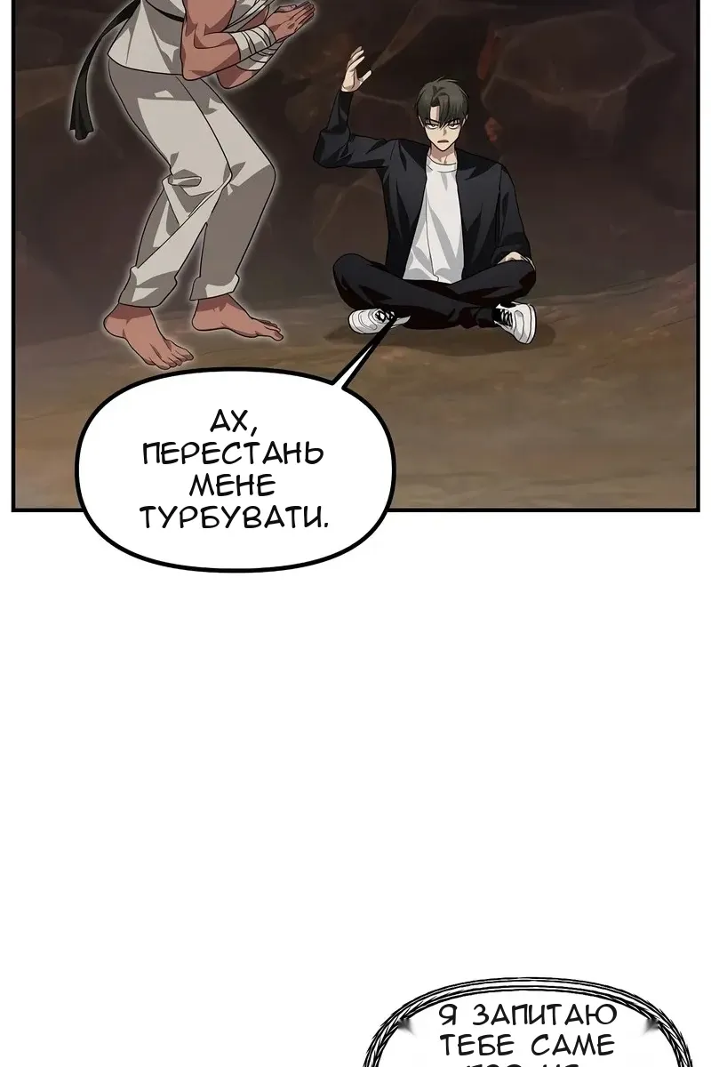 Сторінка 53