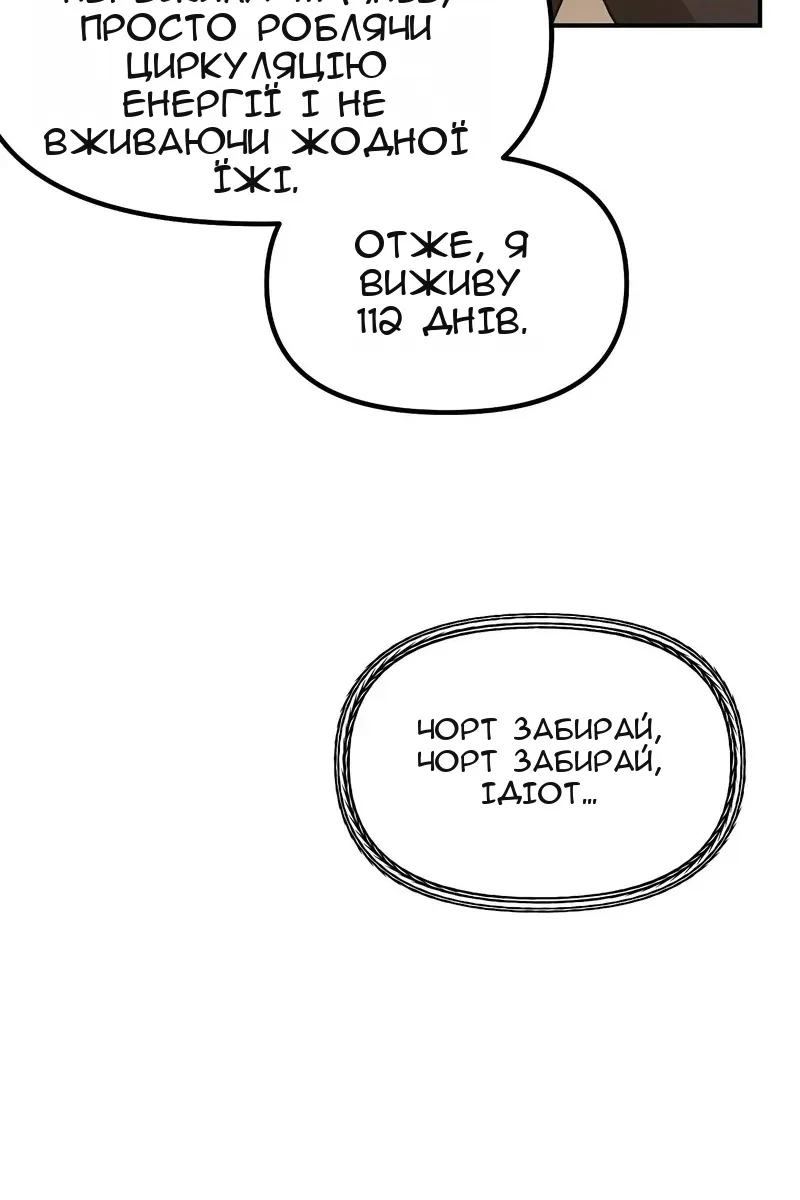 Сторінка 55