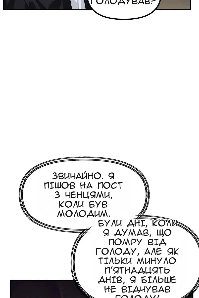 Сторінка 59