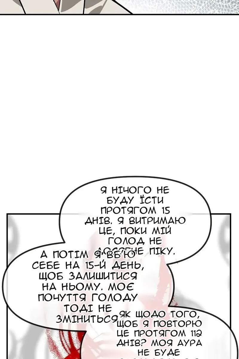 Сторінка 63