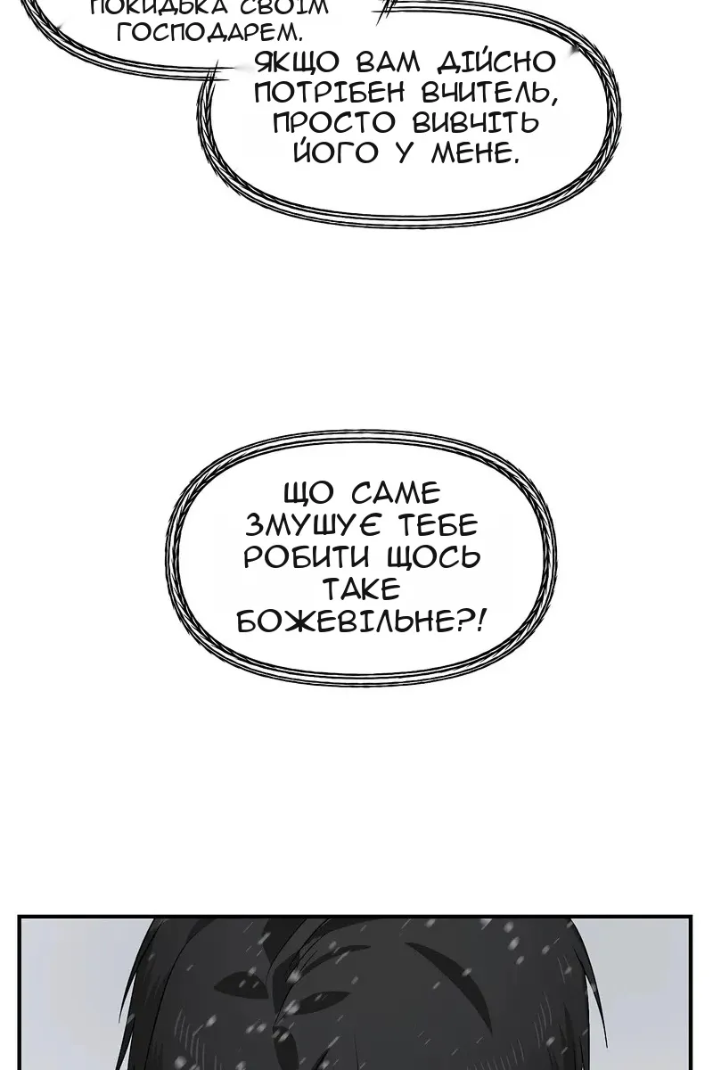 Сторінка 66